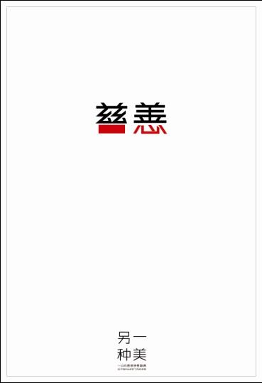 首都大学 Architecture Degree Certificate